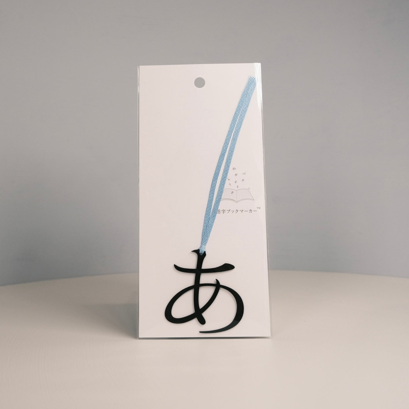 Bookmark "あ"| 活字のしおり