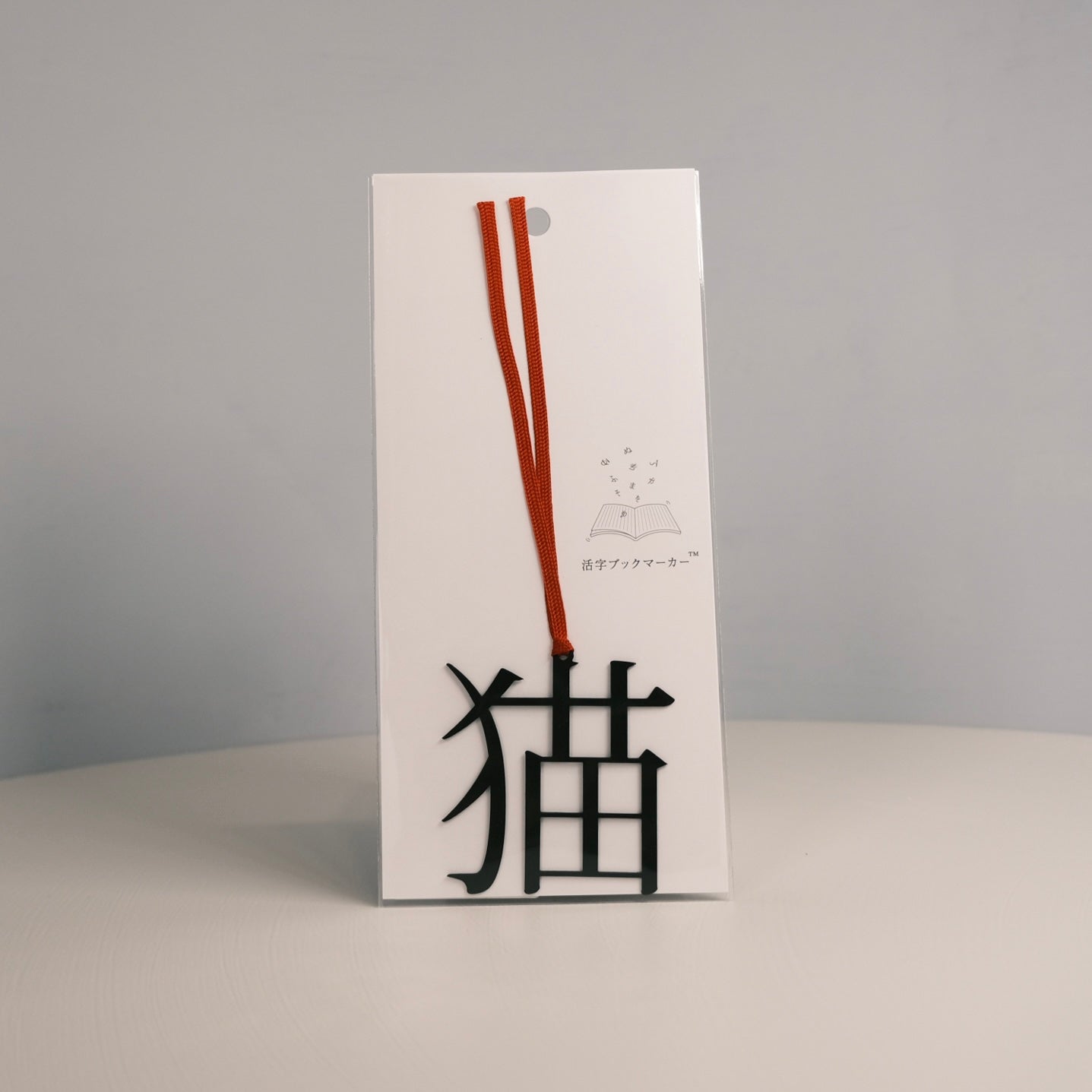 Bookmark "猫"| 活字のしおり