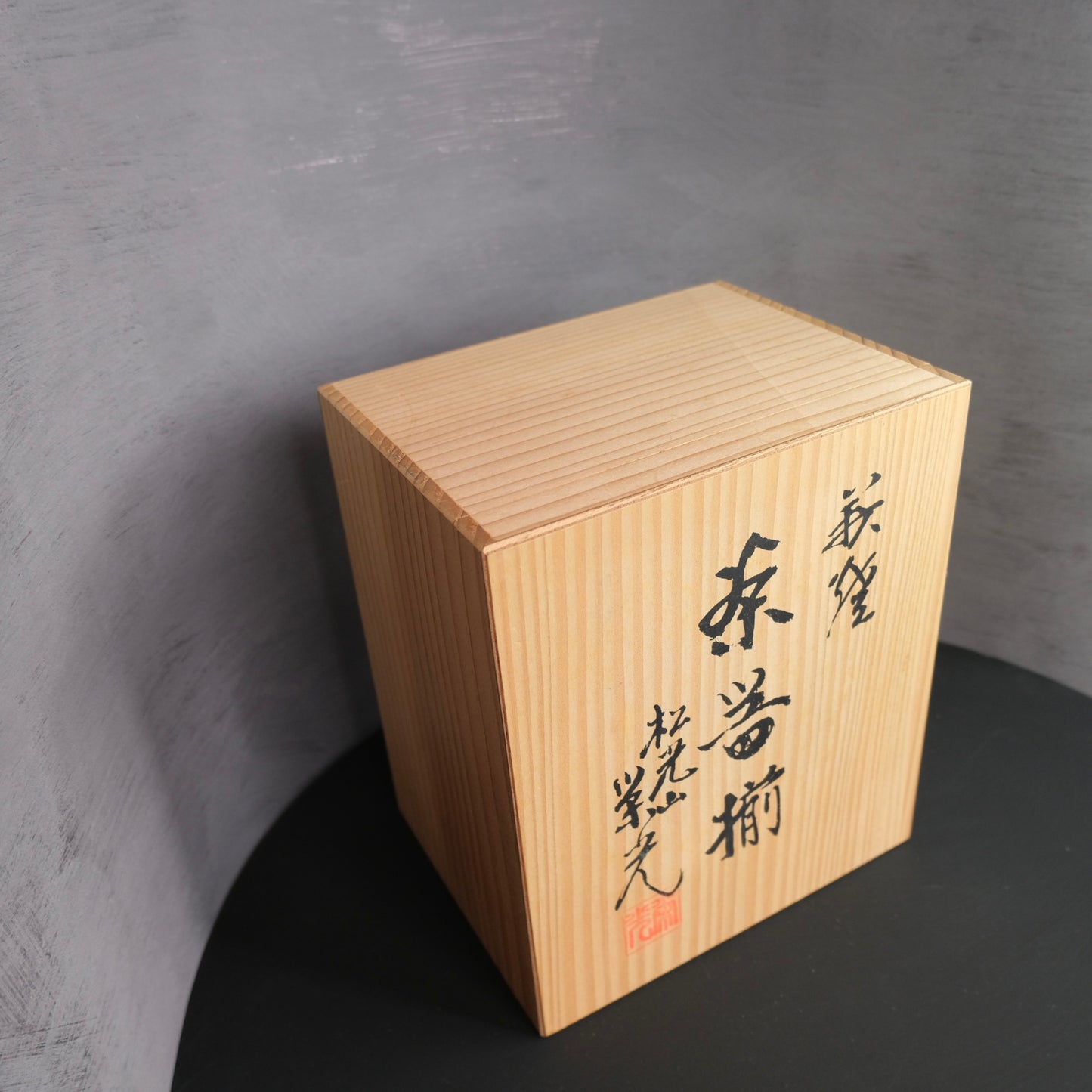 BOX set of Vintage HAGI ware TEA POT & 5CUPS | 萩焼 木箱入り急須と湯呑み