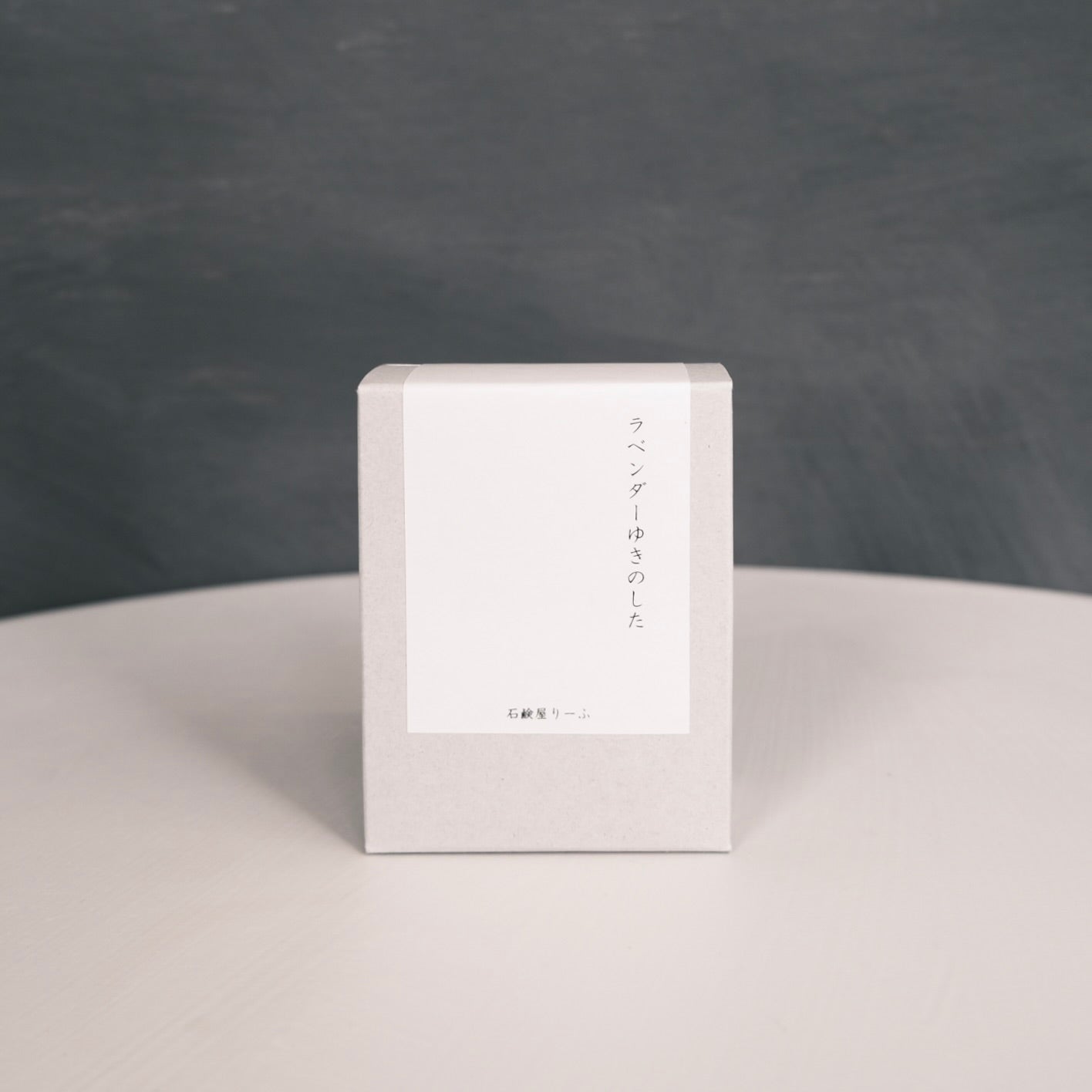 Organic Soap for lavender|オーガニック石鹸 ラベンダーゆきのした