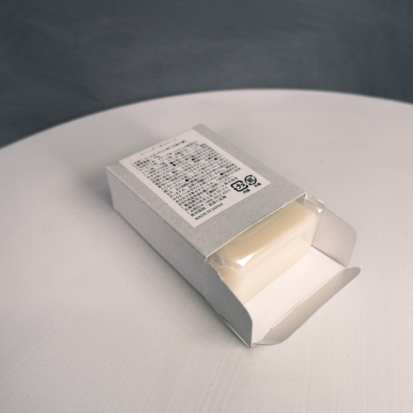 Organic Soap for lavender|オーガニック石鹸 ラベンダーゆきのした