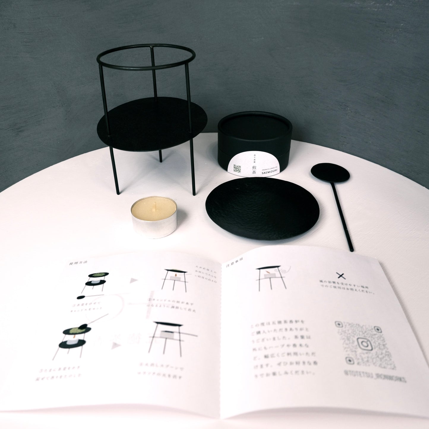 Tea Incense Burner (with Sencha)|茶香炉と煎茶のセット