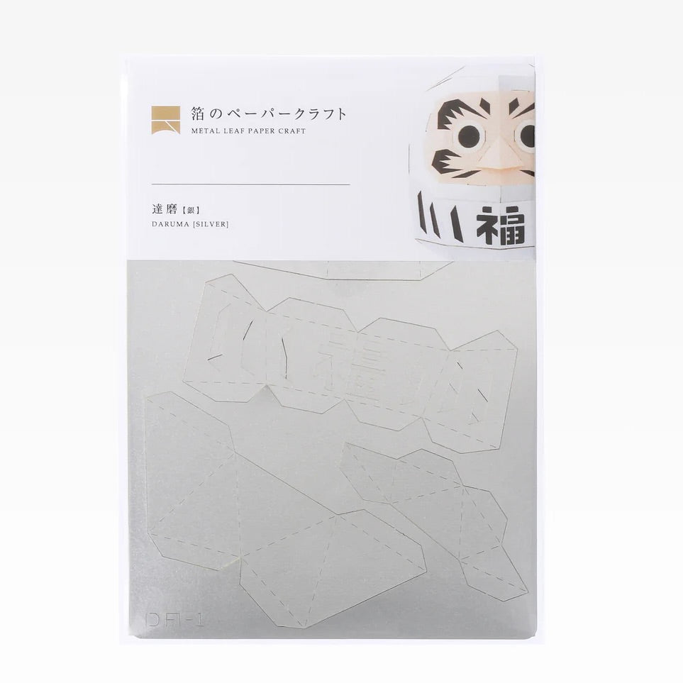 Japanese Lucky Charms Paper Craft - Silver DARUMA | 箔のペーパークラフト(達磨 銀)