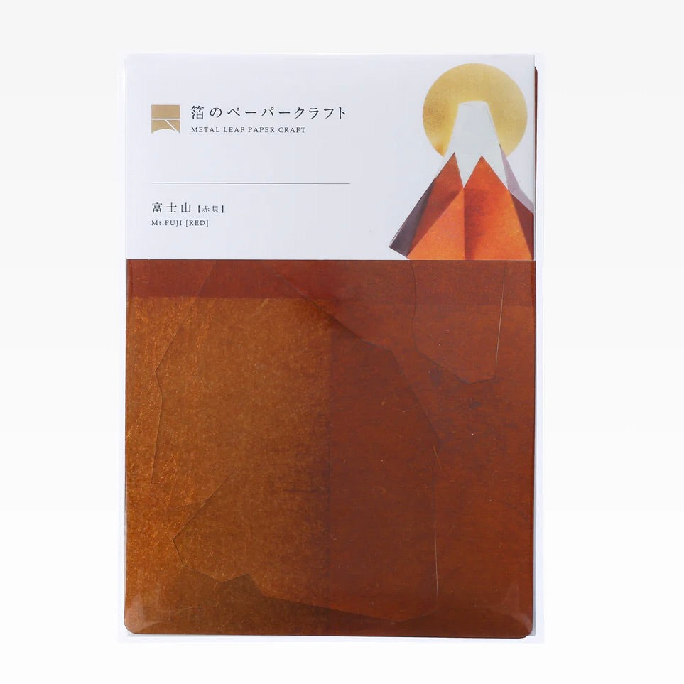 Japanese Lucky Charms Paper Craft - Mt. FUJI red | 箔のペーパークラフト(富士山 赤貝)