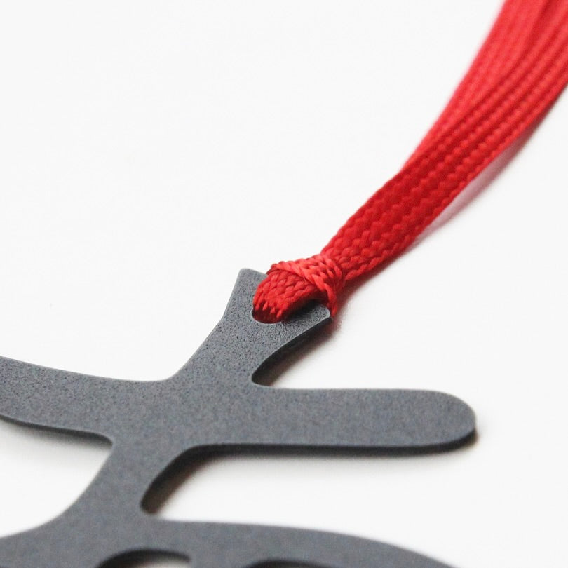 Bookmark "祝"| 活字のしおり