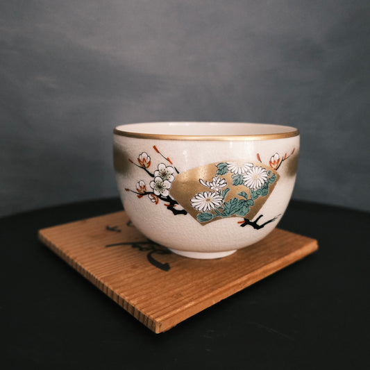 【Sale 70% Off】Vintage MATCHA BOWL 04 |  抹茶椀 (木箱入)